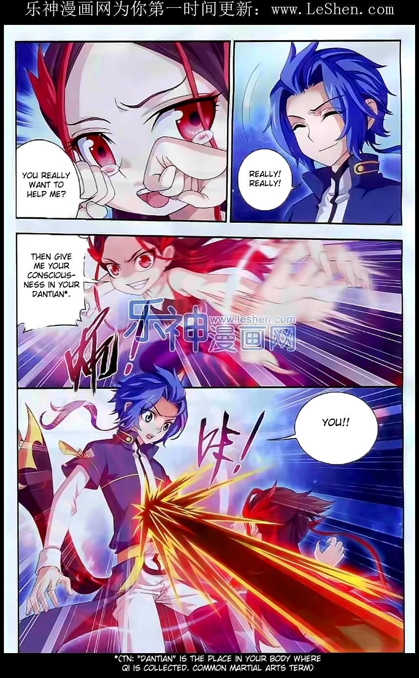 Da Zhu Zai Chapter 27 - Page 20