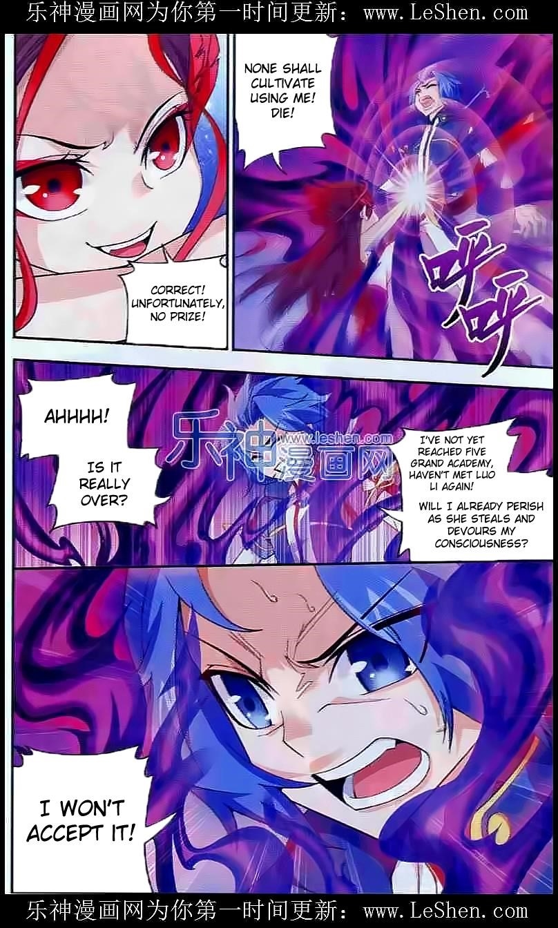 Da Zhu Zai Chapter 27 - Page 22