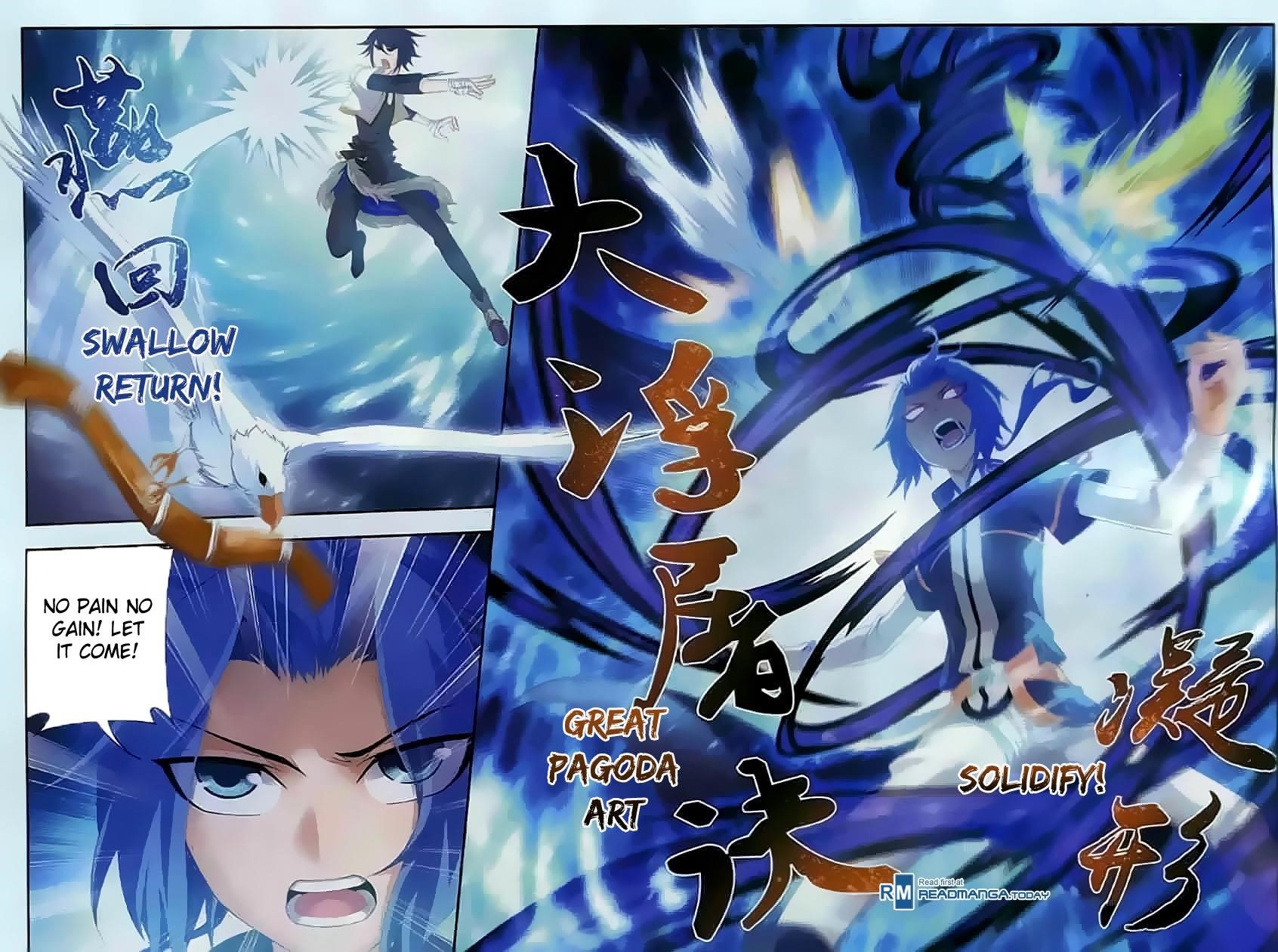 Da Zhu Zai Chapter 32 - Page 18