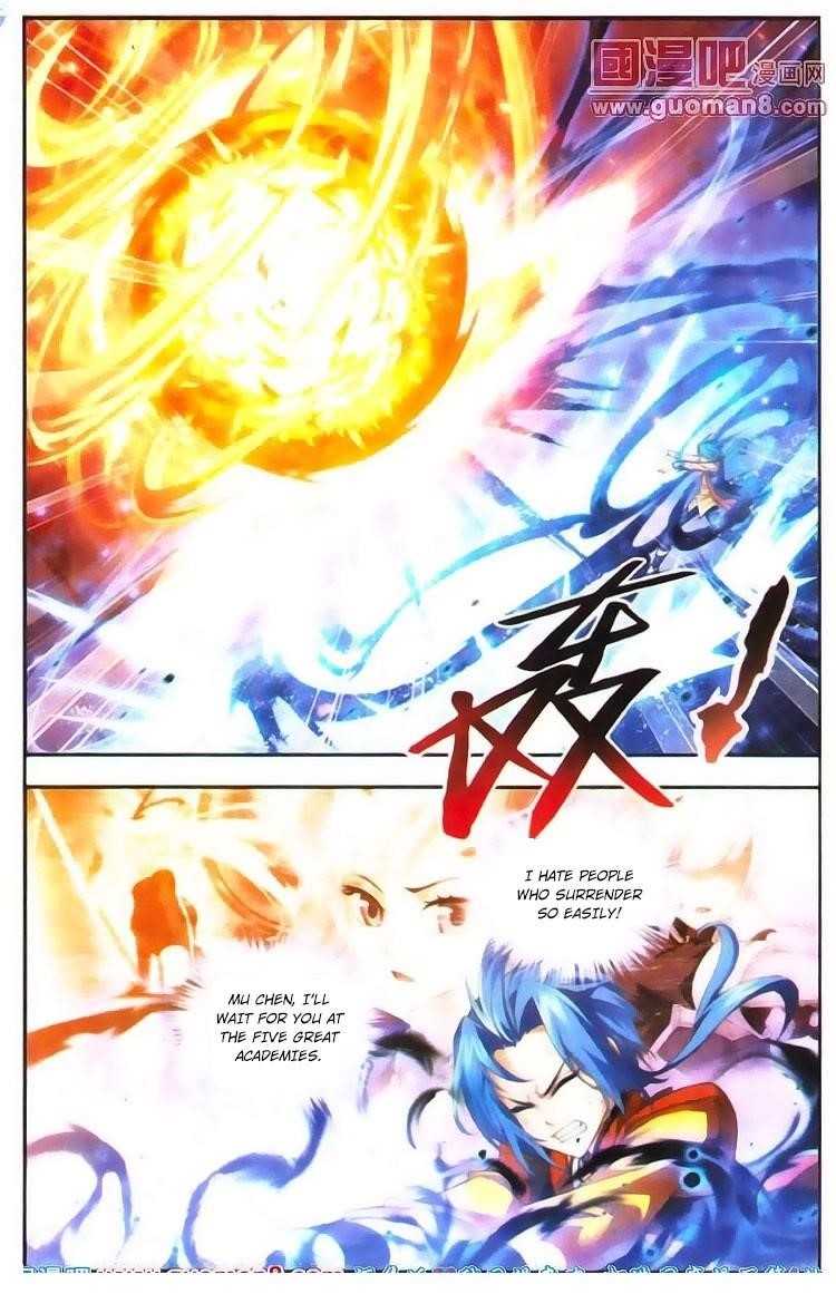 Da Zhu Zai Chapter 4 - Page 17