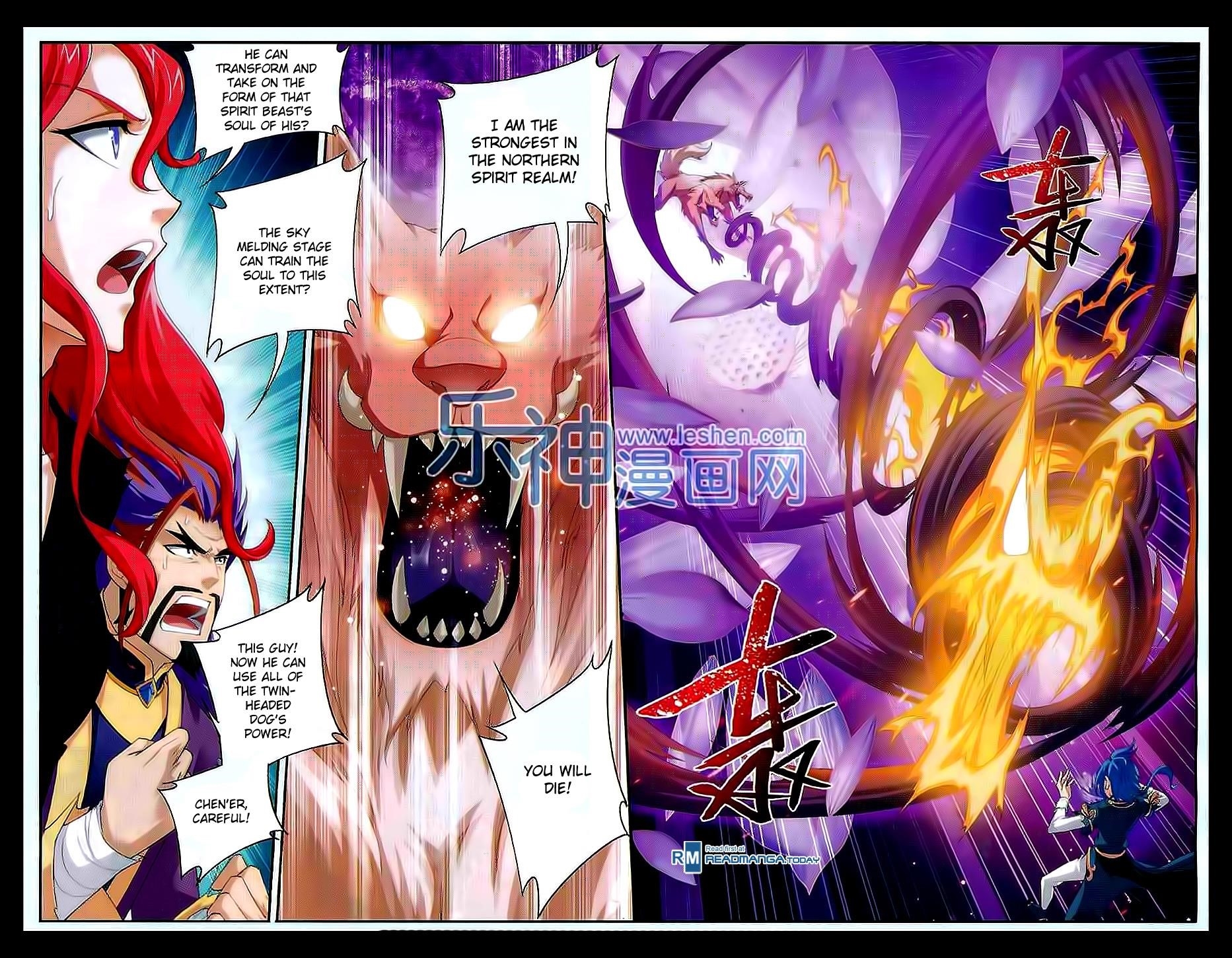 Da Zhu Zai Chapter 45 - Page 17