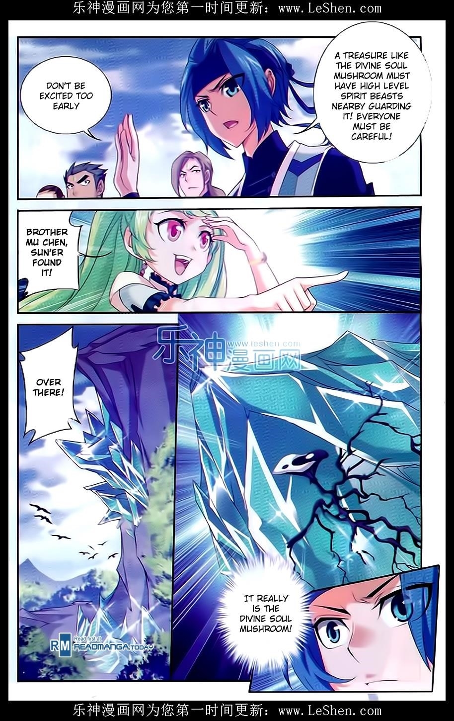 Da Zhu Zai Chapter 50 - Page 12