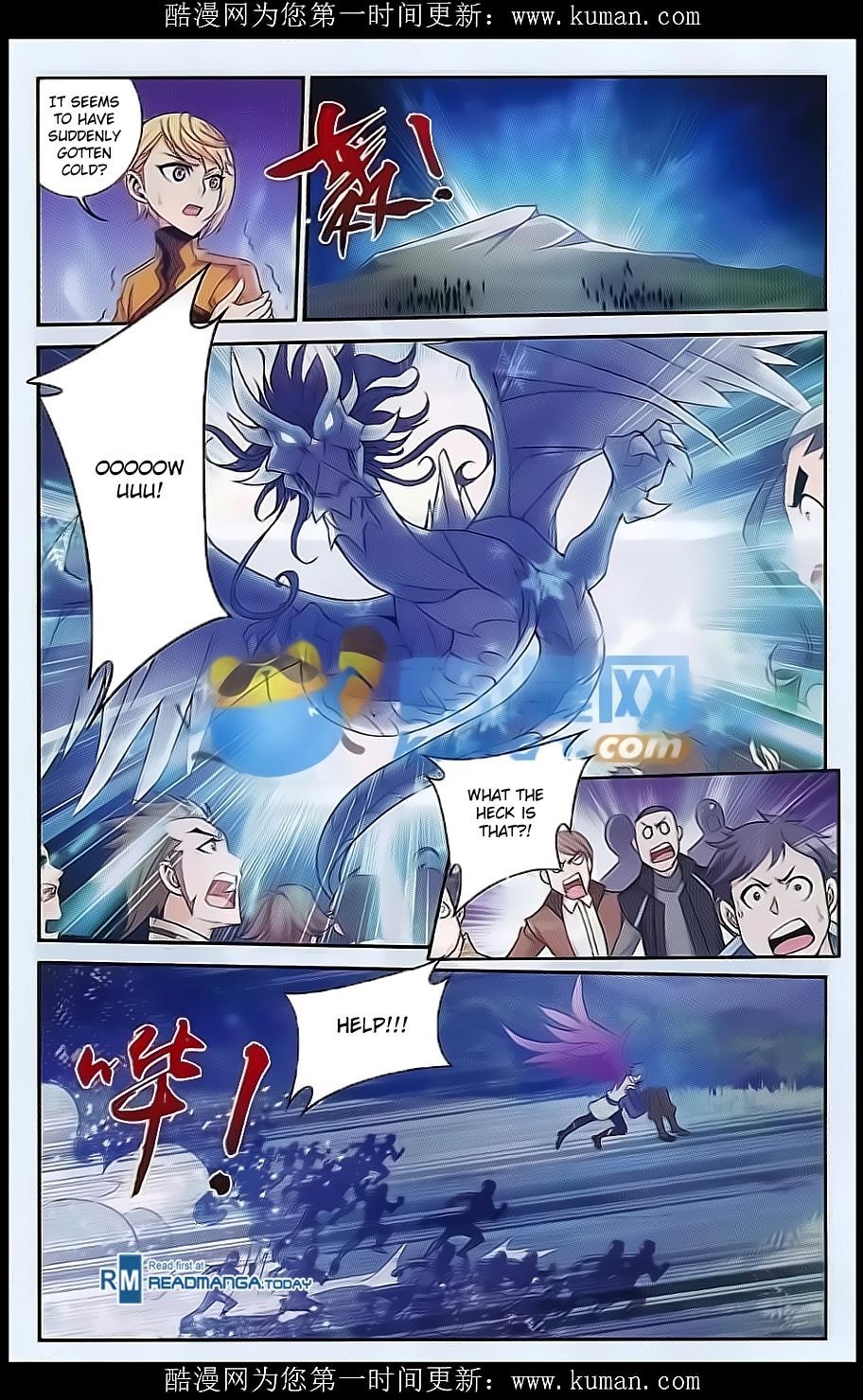 Da Zhu Zai Chapter 54 - Page 14