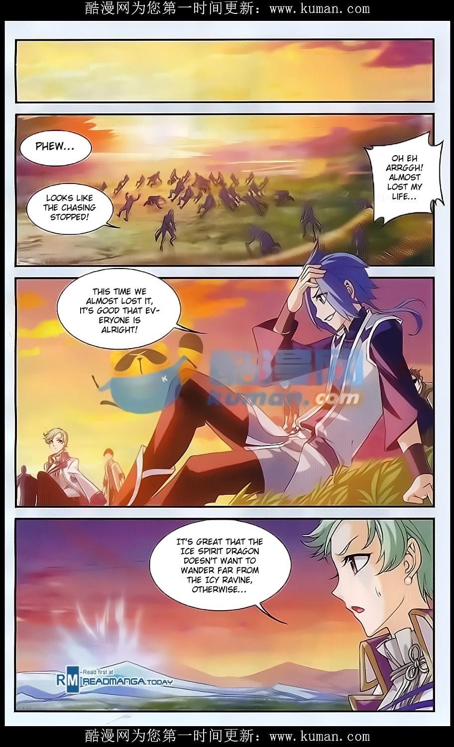 Da Zhu Zai Chapter 54 - Page 15