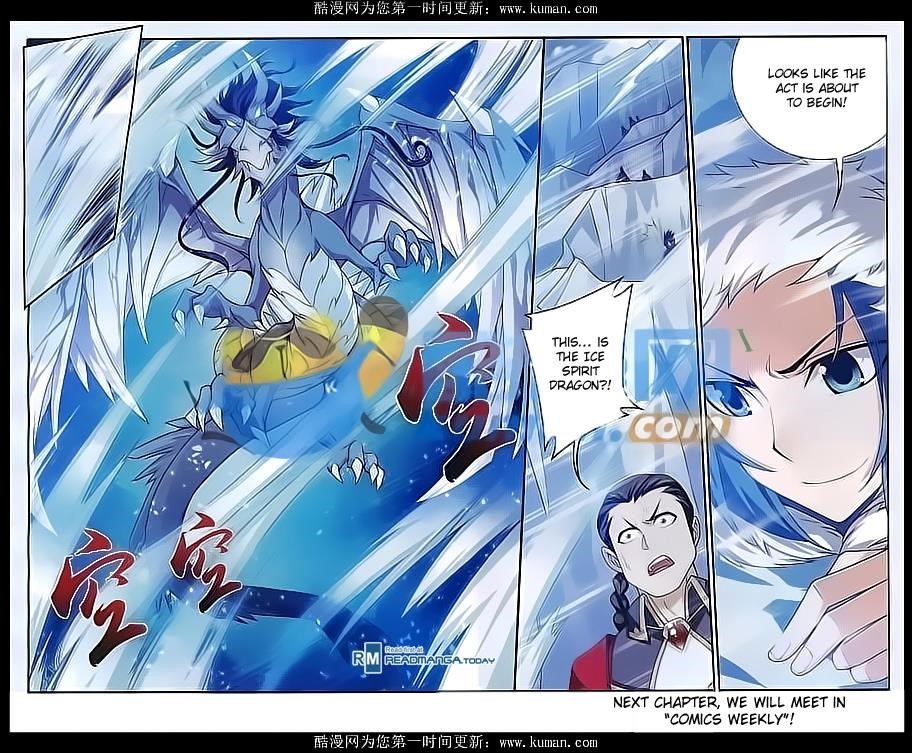 Da Zhu Zai Chapter 54 - Page 23