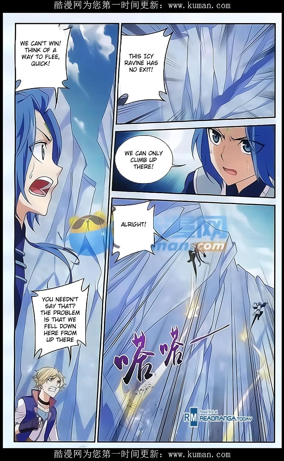 Da Zhu Zai Chapter 54 - Page 7