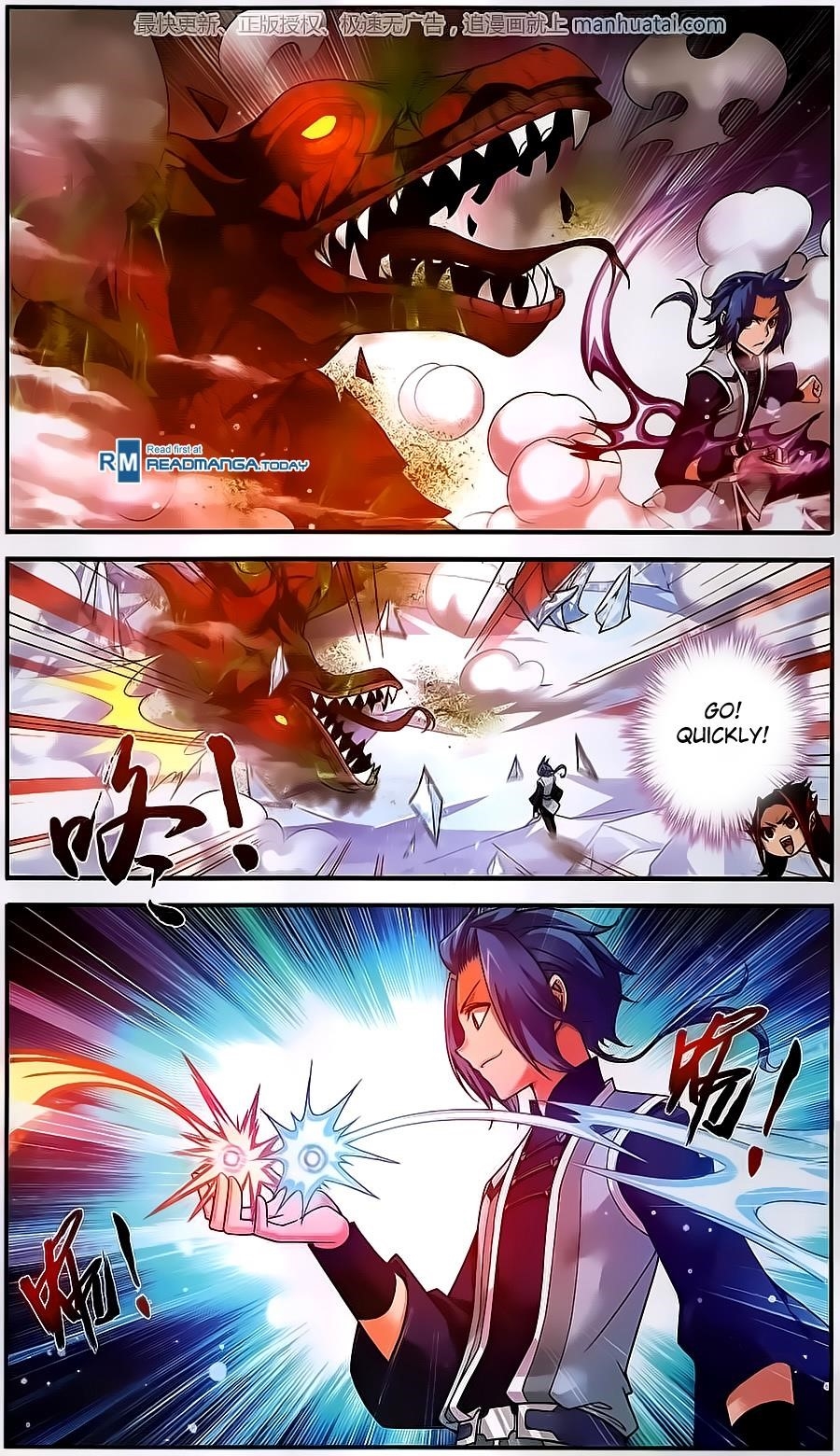 Da Zhu Zai Chapter 56 - Page 15