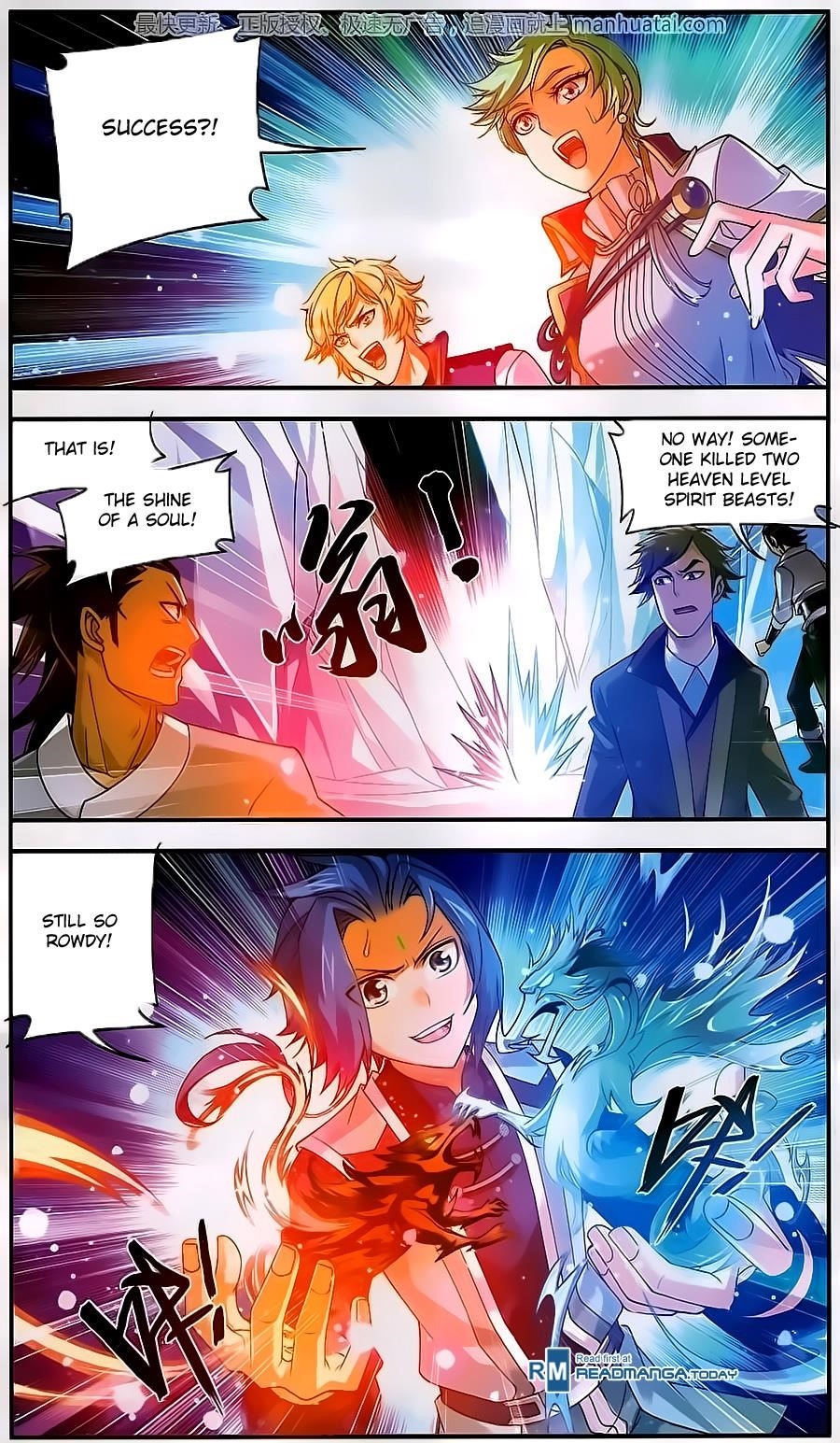 Da Zhu Zai Chapter 56 - Page 16