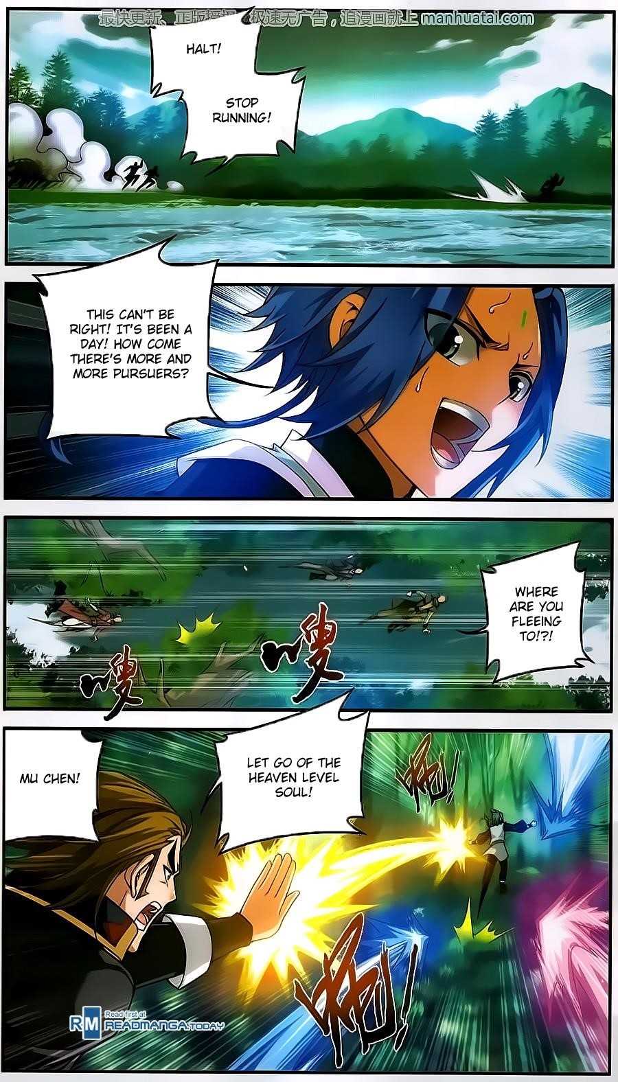 Da Zhu Zai Chapter 56 - Page 21