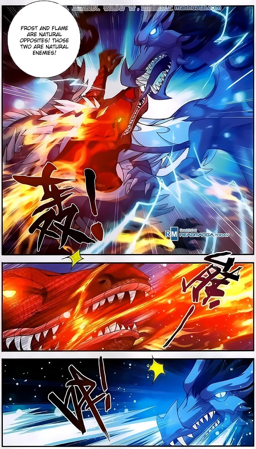 Da Zhu Zai Chapter 56 - Page 6