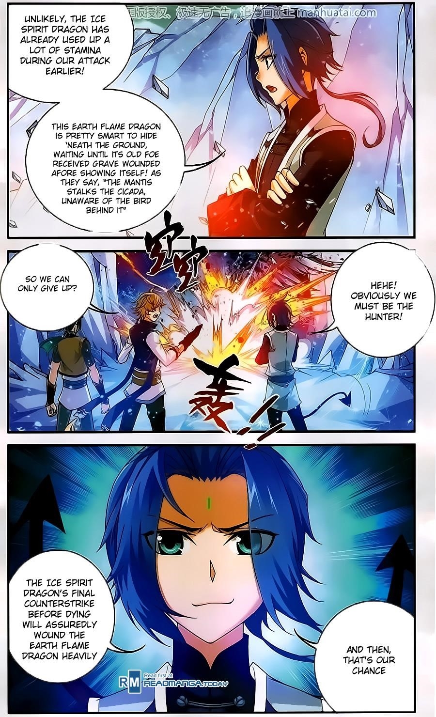 Da Zhu Zai Chapter 56 - Page 8