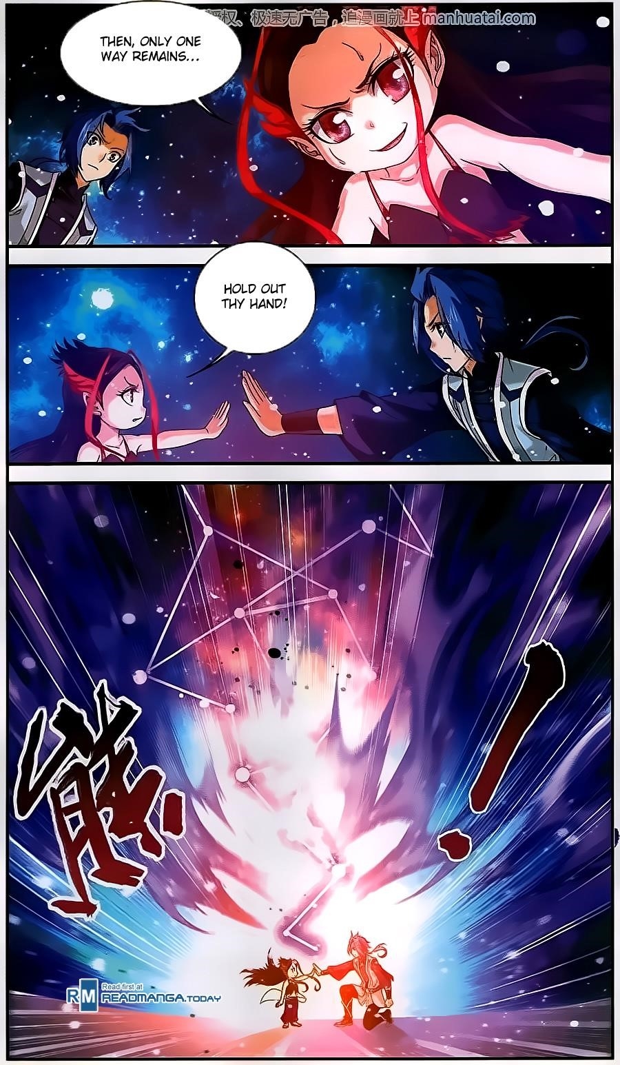 Da Zhu Zai Chapter 57 - Page 12