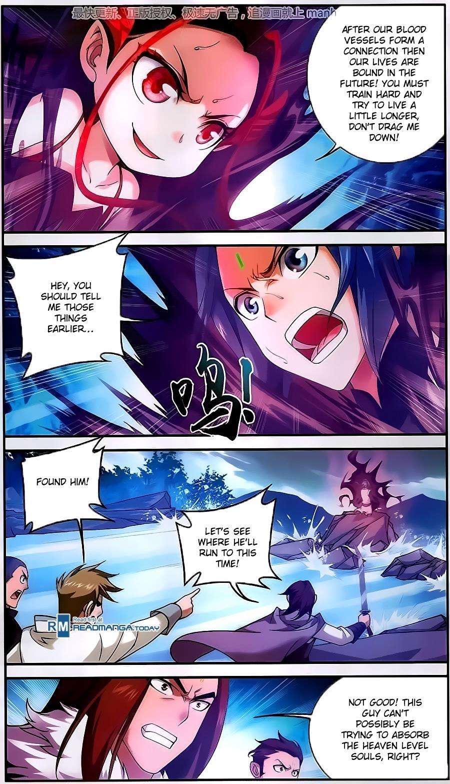 Da Zhu Zai Chapter 57 - Page 15