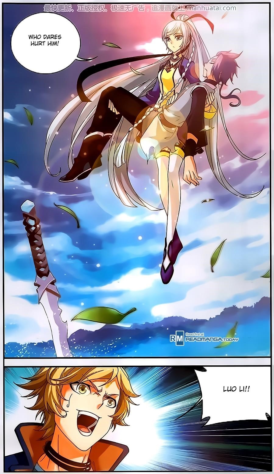 Da Zhu Zai Chapter 57 - Page 19