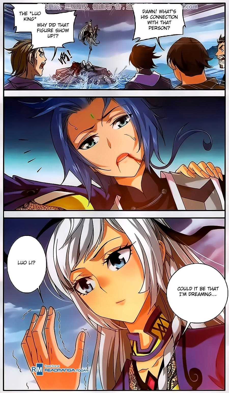 Da Zhu Zai Chapter 57 - Page 20