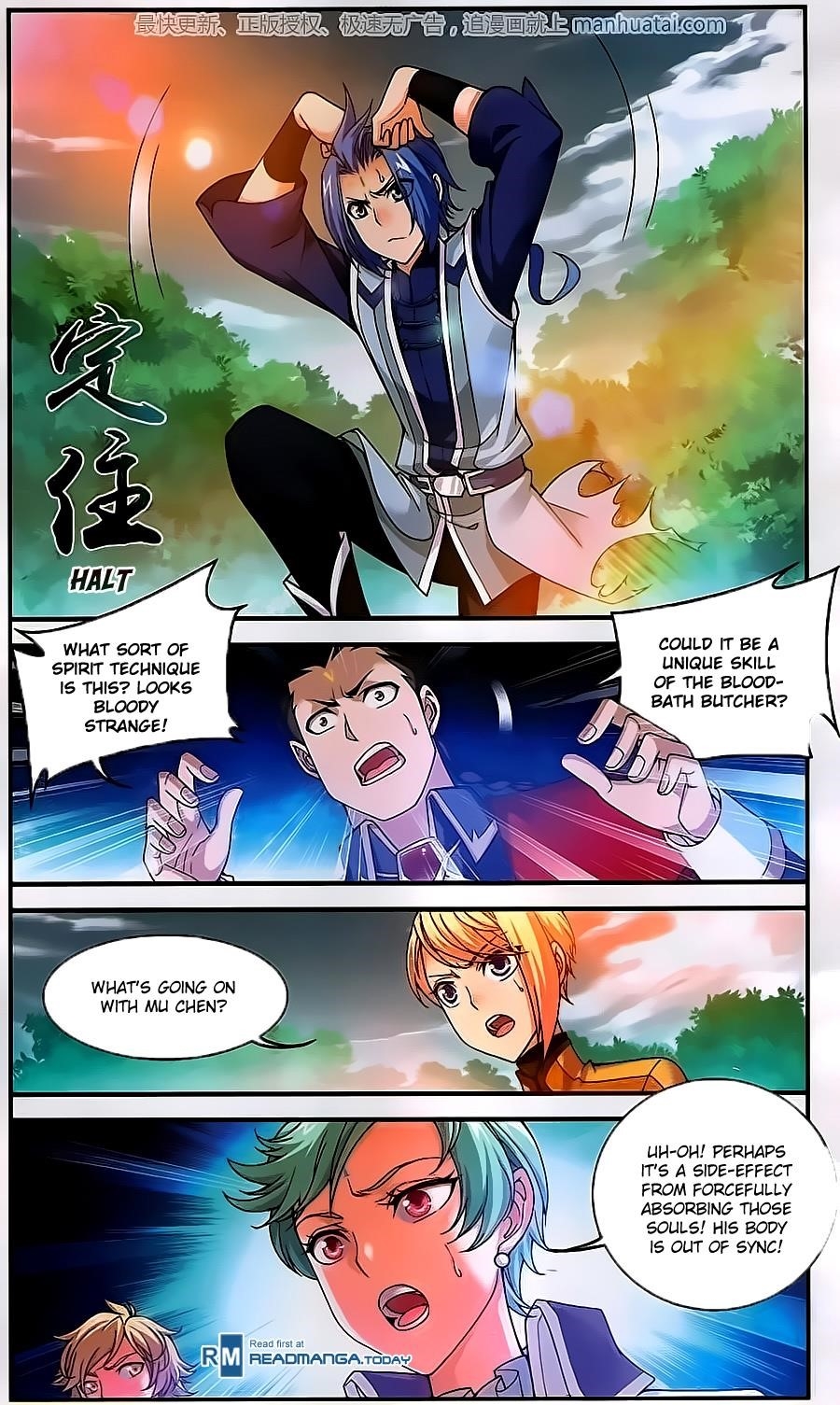 Da Zhu Zai Chapter 58 - Page 10