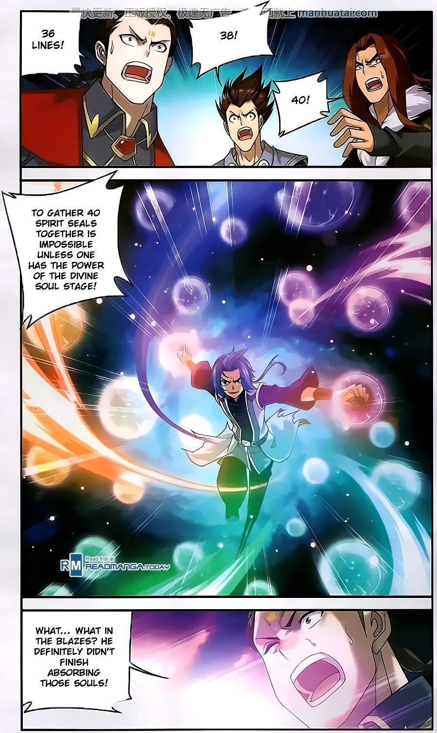 Da Zhu Zai Chapter 58 - Page 15