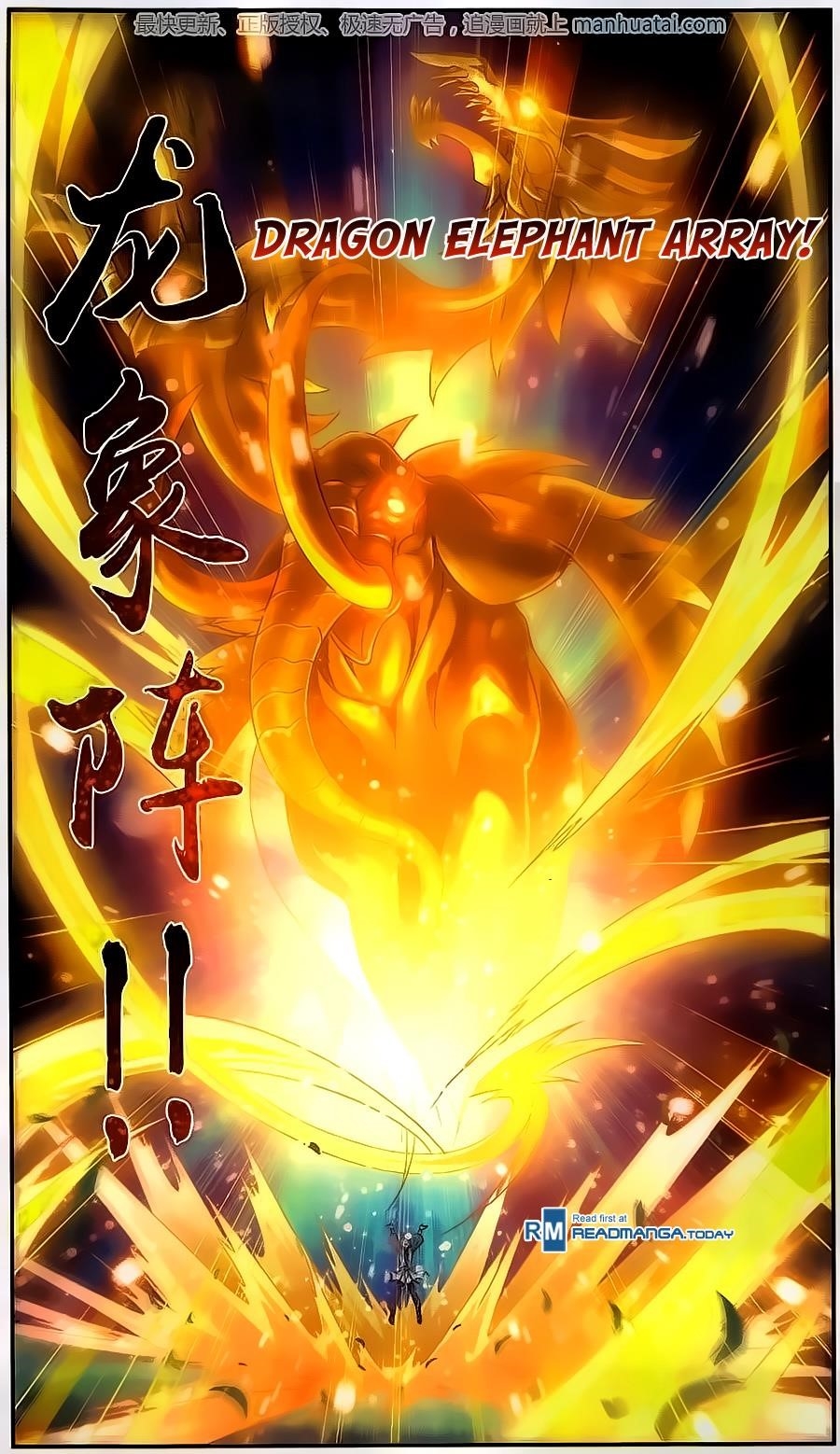 Da Zhu Zai Chapter 58 - Page 17