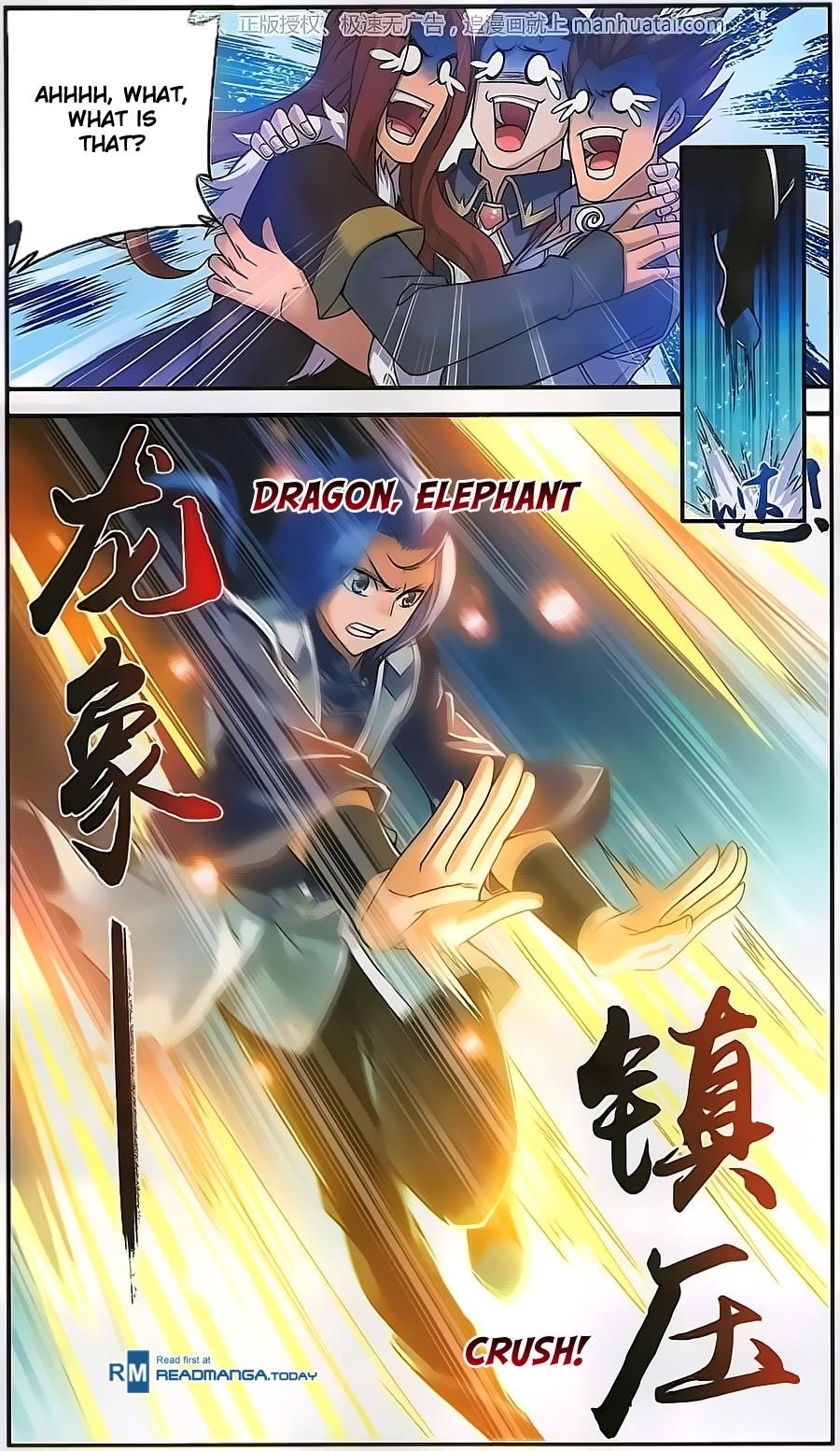 Da Zhu Zai Chapter 58 - Page 18