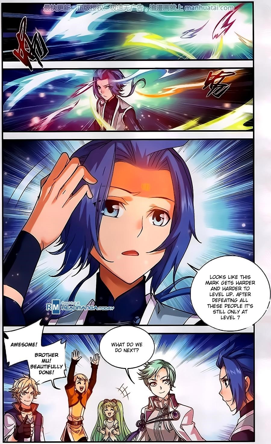 Da Zhu Zai Chapter 58 - Page 20