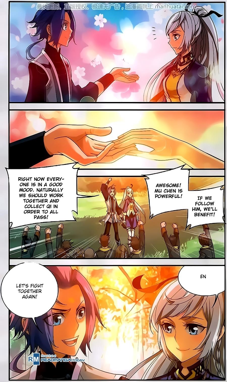 Da Zhu Zai Chapter 58 - Page 21