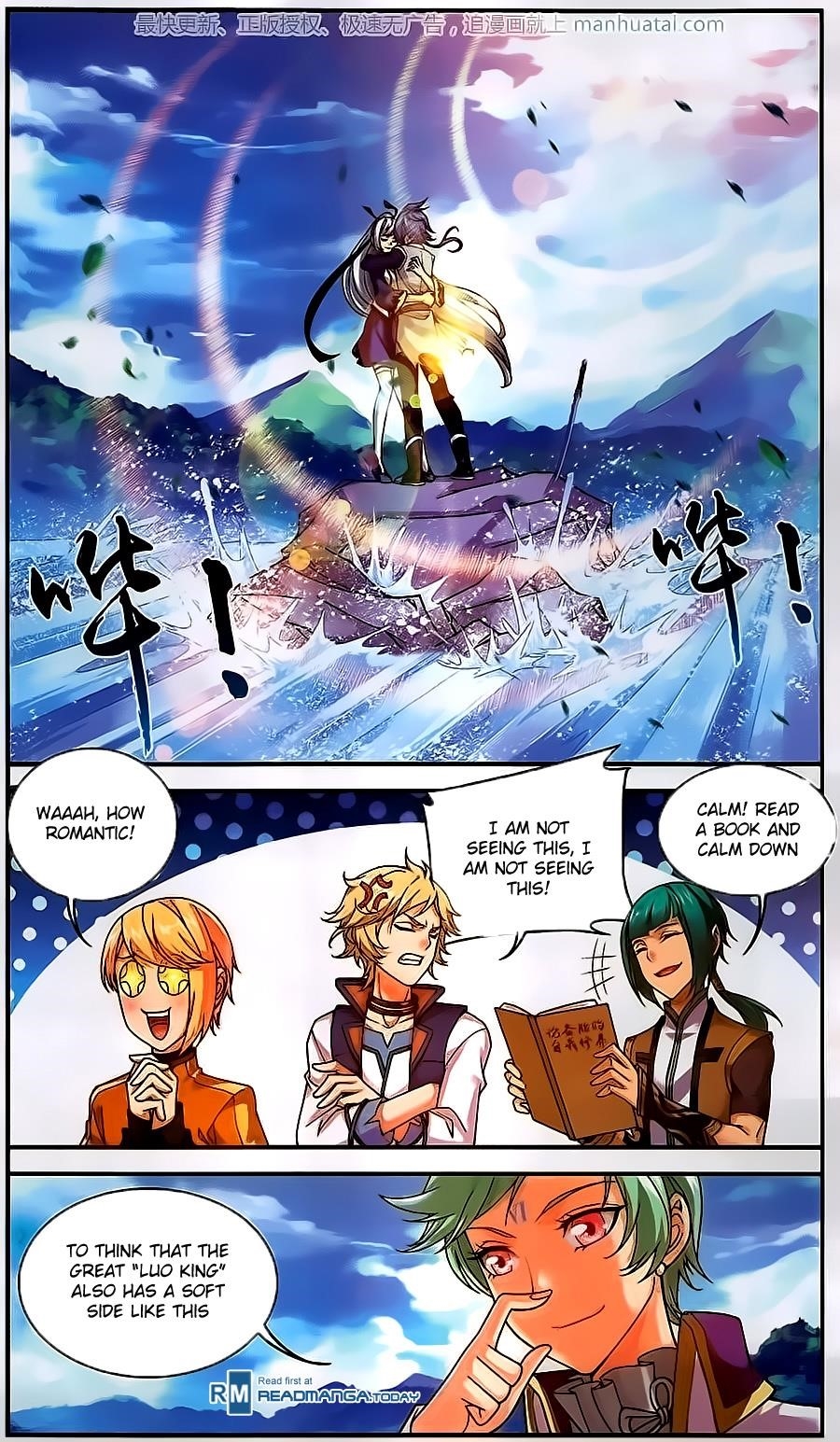 Da Zhu Zai Chapter 58 - Page 5