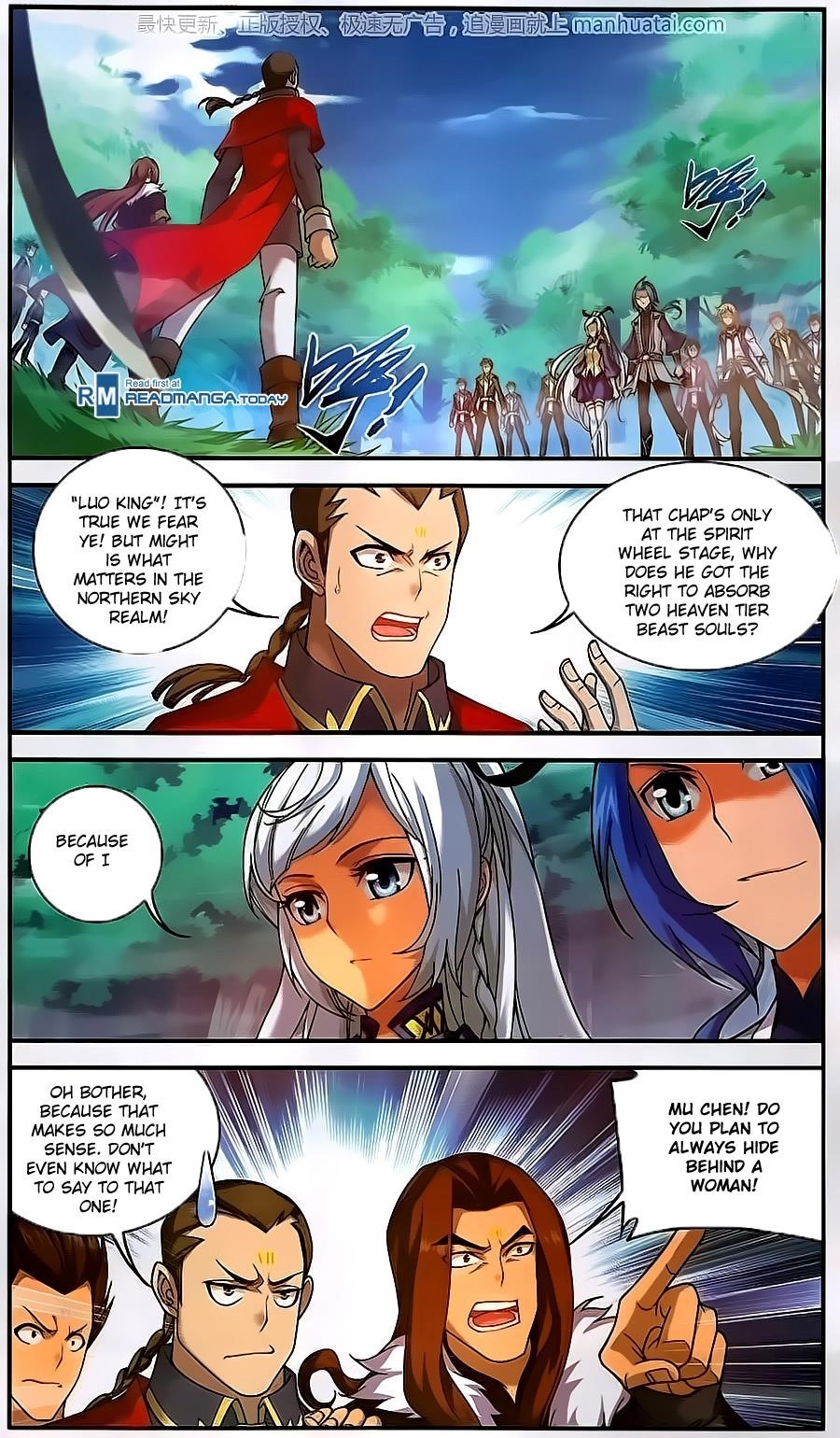 Da Zhu Zai Chapter 58 - Page 7