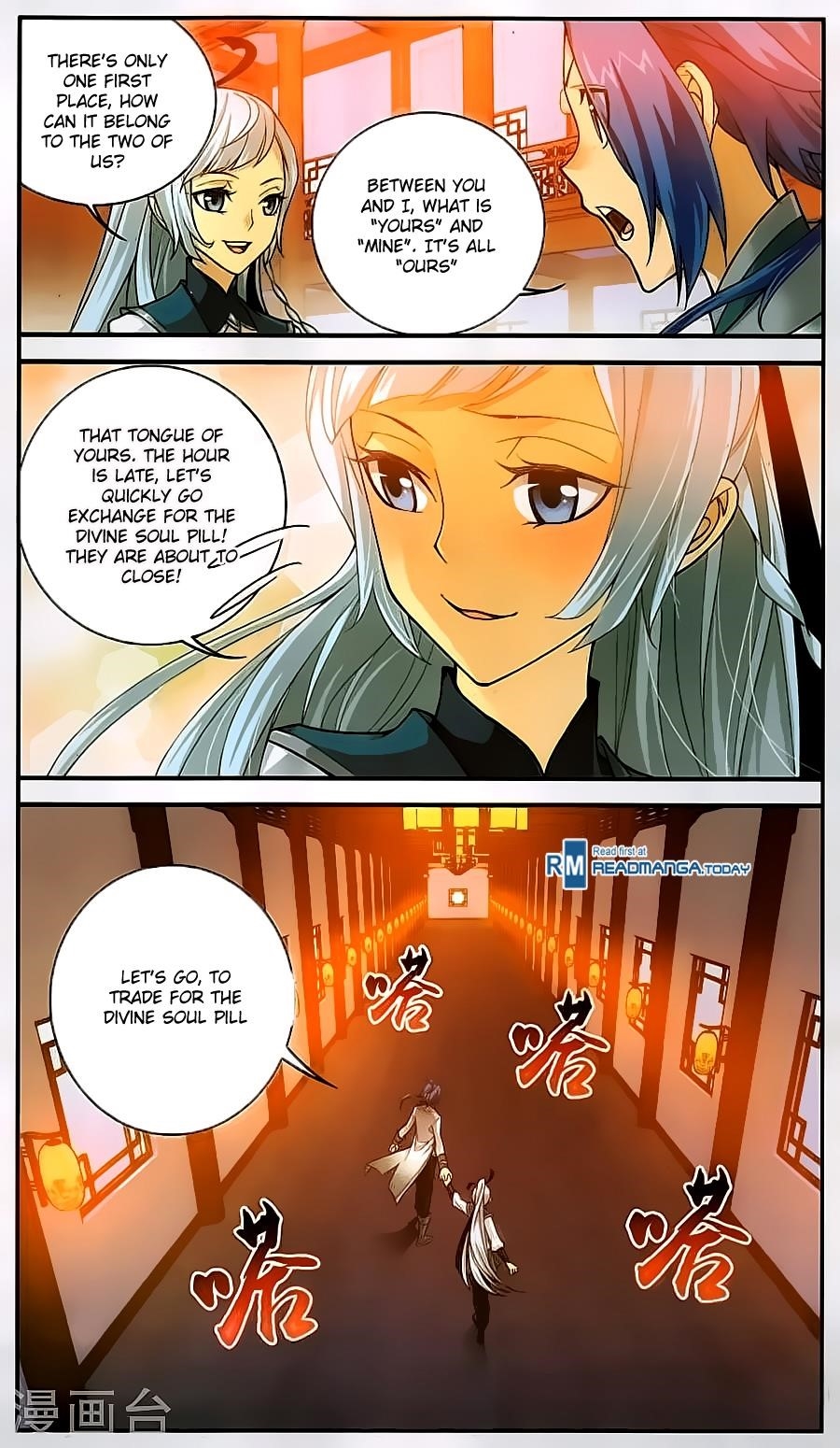 Da Zhu Zai Chapter 64 - Page 13