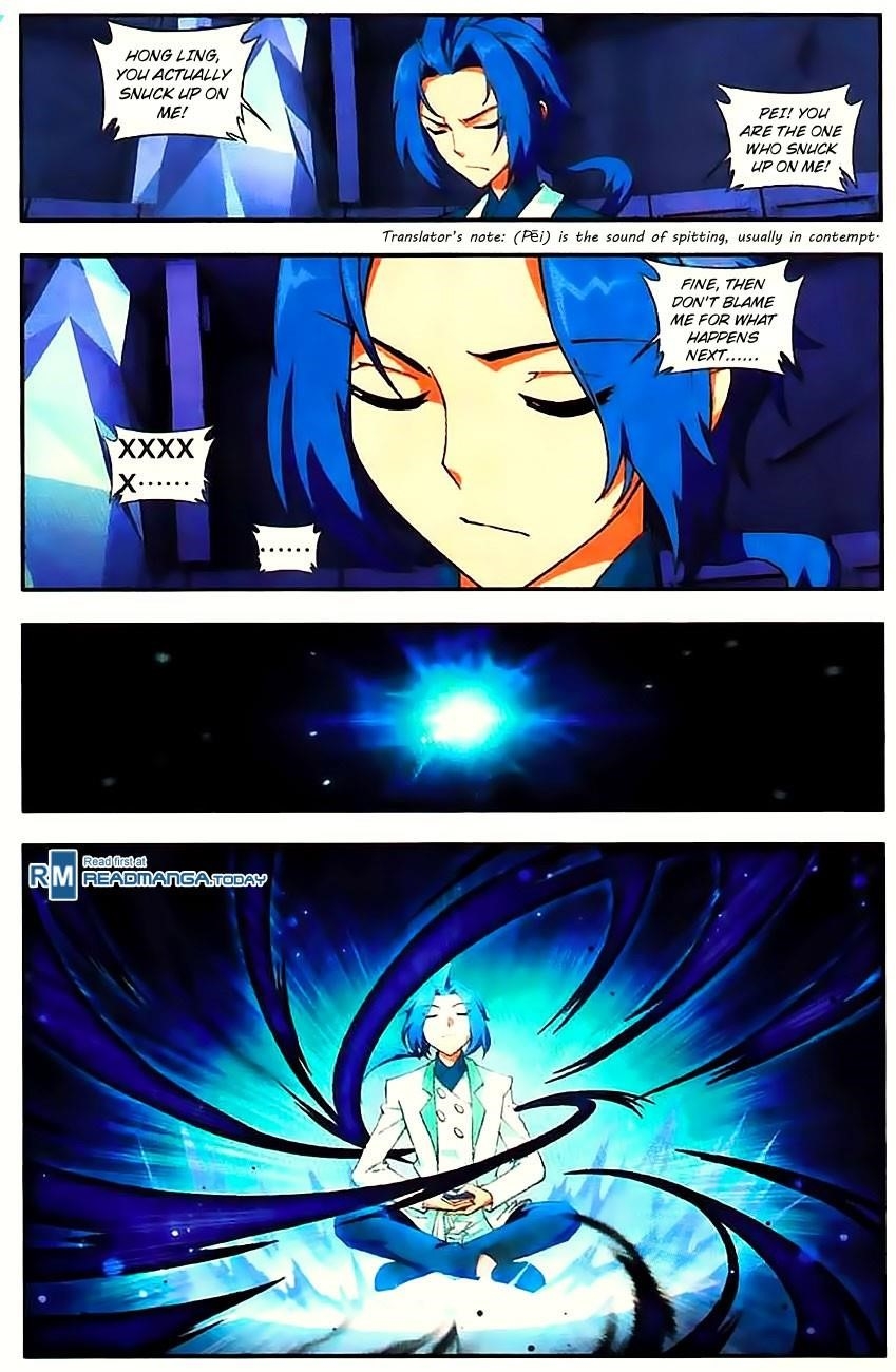 Da Zhu Zai Chapter 7 - Page 13