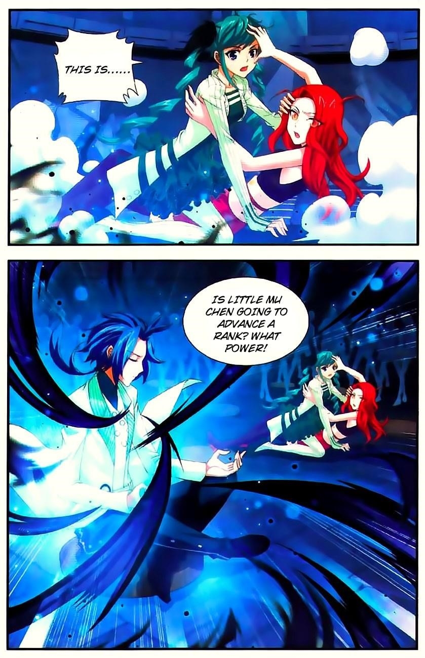 Da Zhu Zai Chapter 7 - Page 15