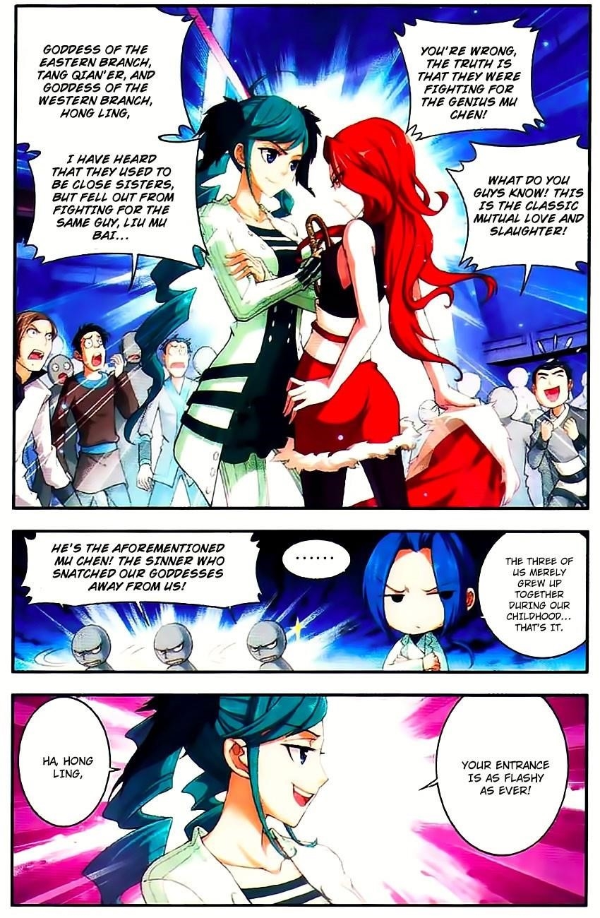 Da Zhu Zai Chapter 7 - Page 8