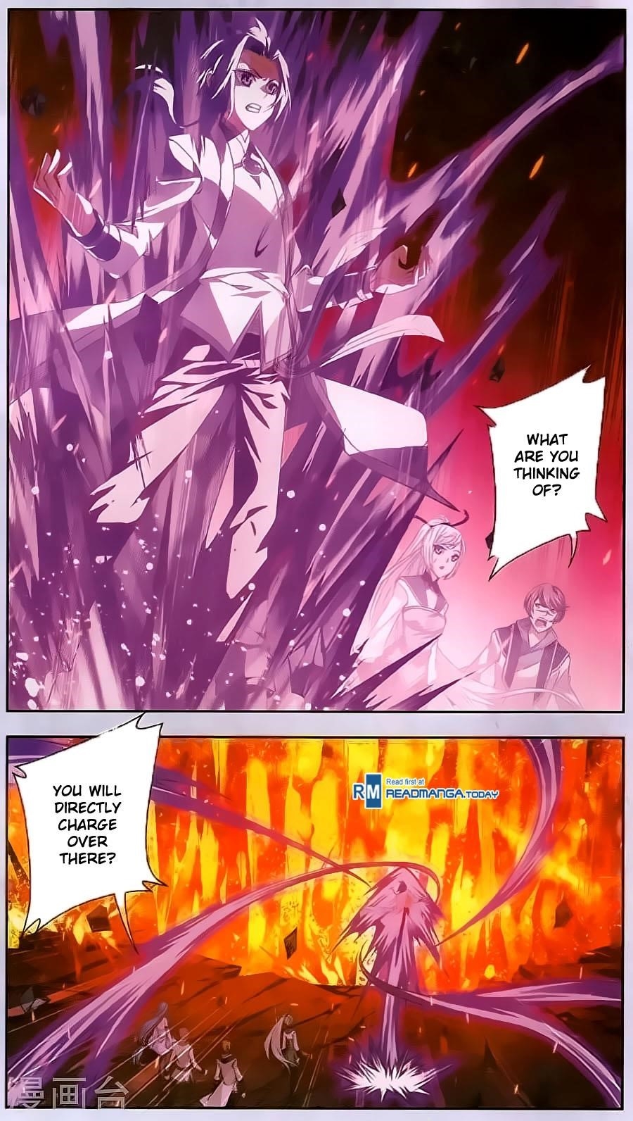 Da Zhu Zai Chapter 70 - Page 6