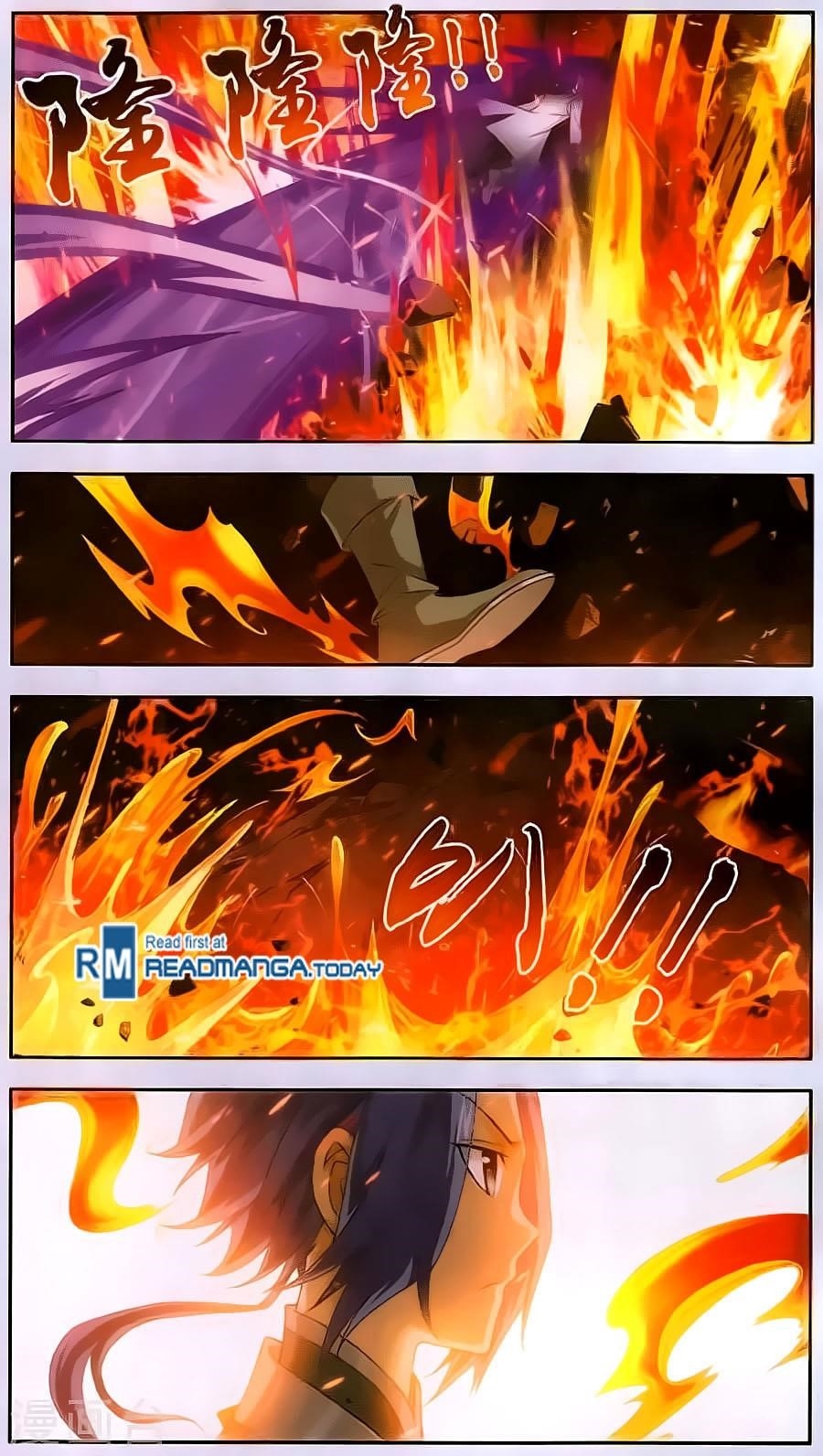 Da Zhu Zai Chapter 70 - Page 7