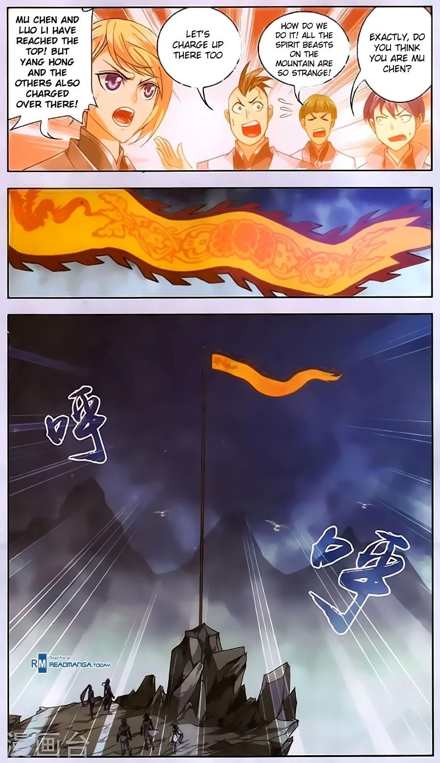 Da Zhu Zai Chapter 70 - Page 9