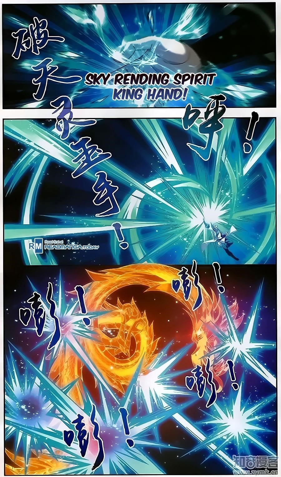 Da Zhu Zai Chapter 71 - Page 12