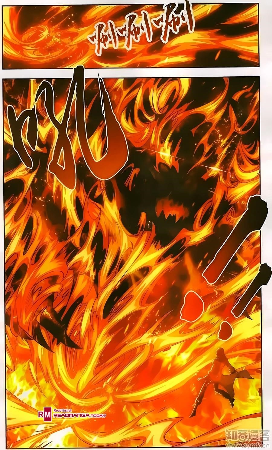 Da Zhu Zai Chapter 71 - Page 16