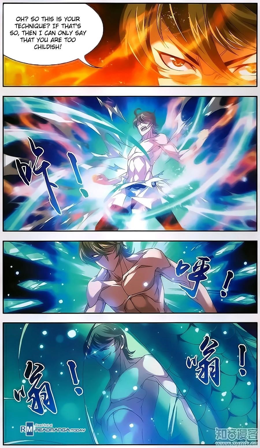 Da Zhu Zai Chapter 71 - Page 17