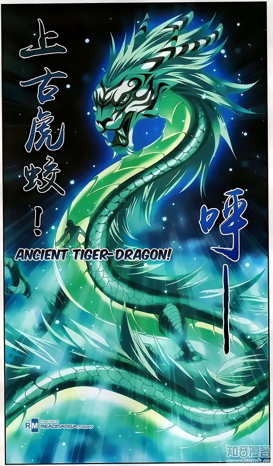 Da Zhu Zai Chapter 71 - Page 18