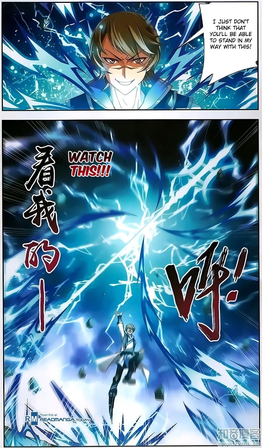 Da Zhu Zai Chapter 71 - Page 3