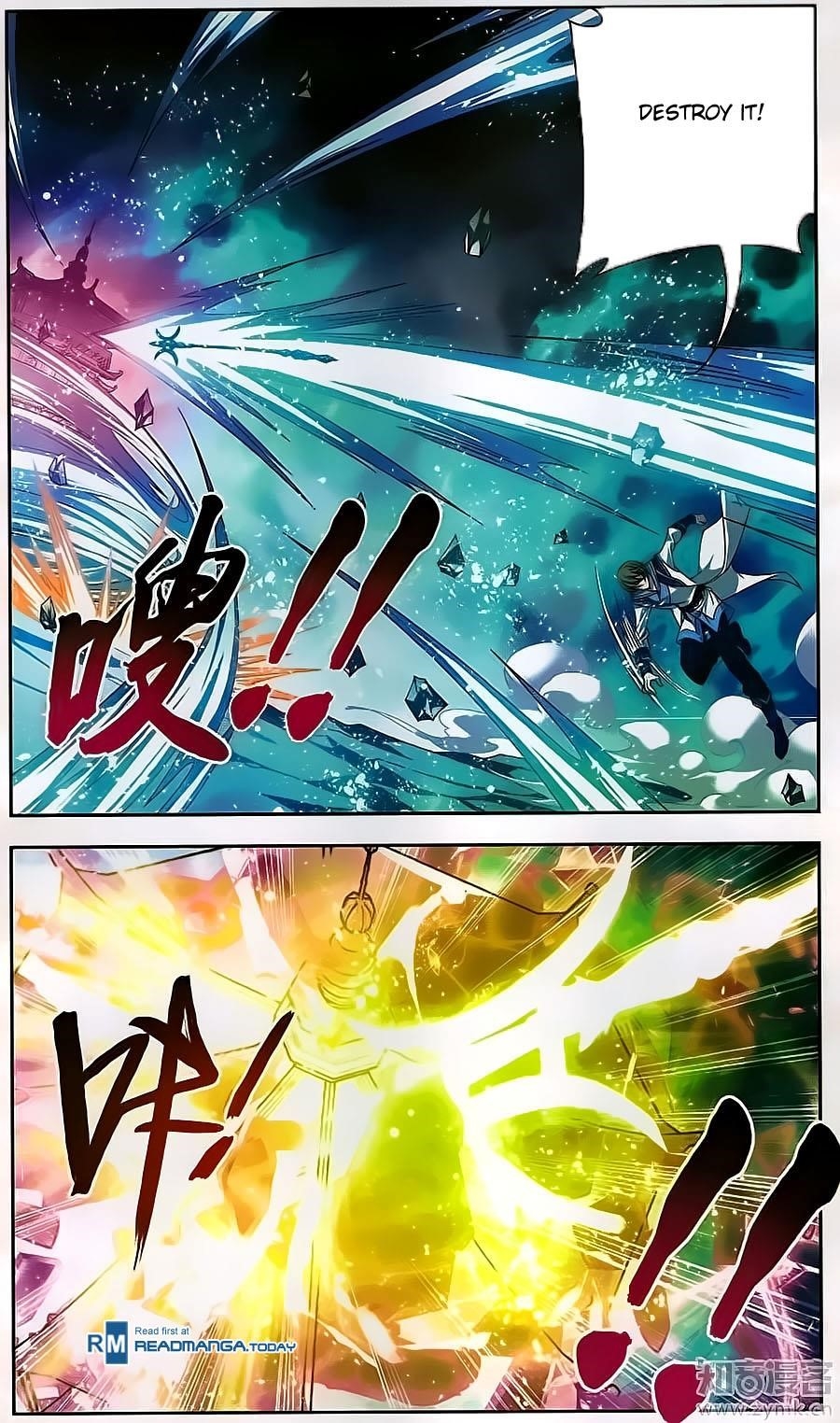 Da Zhu Zai Chapter 71 - Page 4