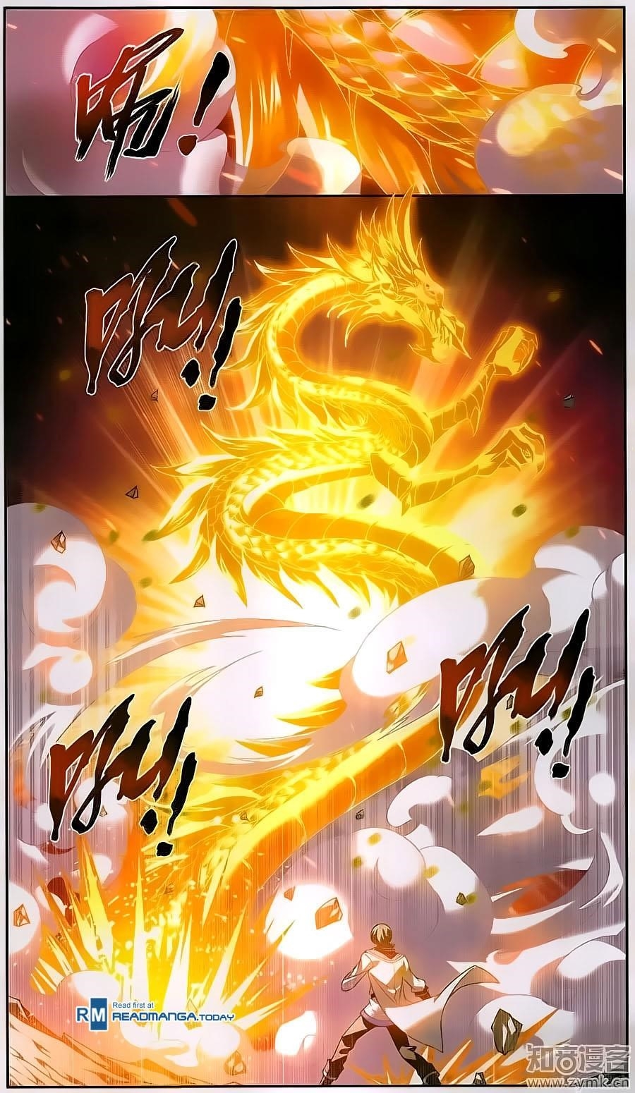 Da Zhu Zai Chapter 71 - Page 7