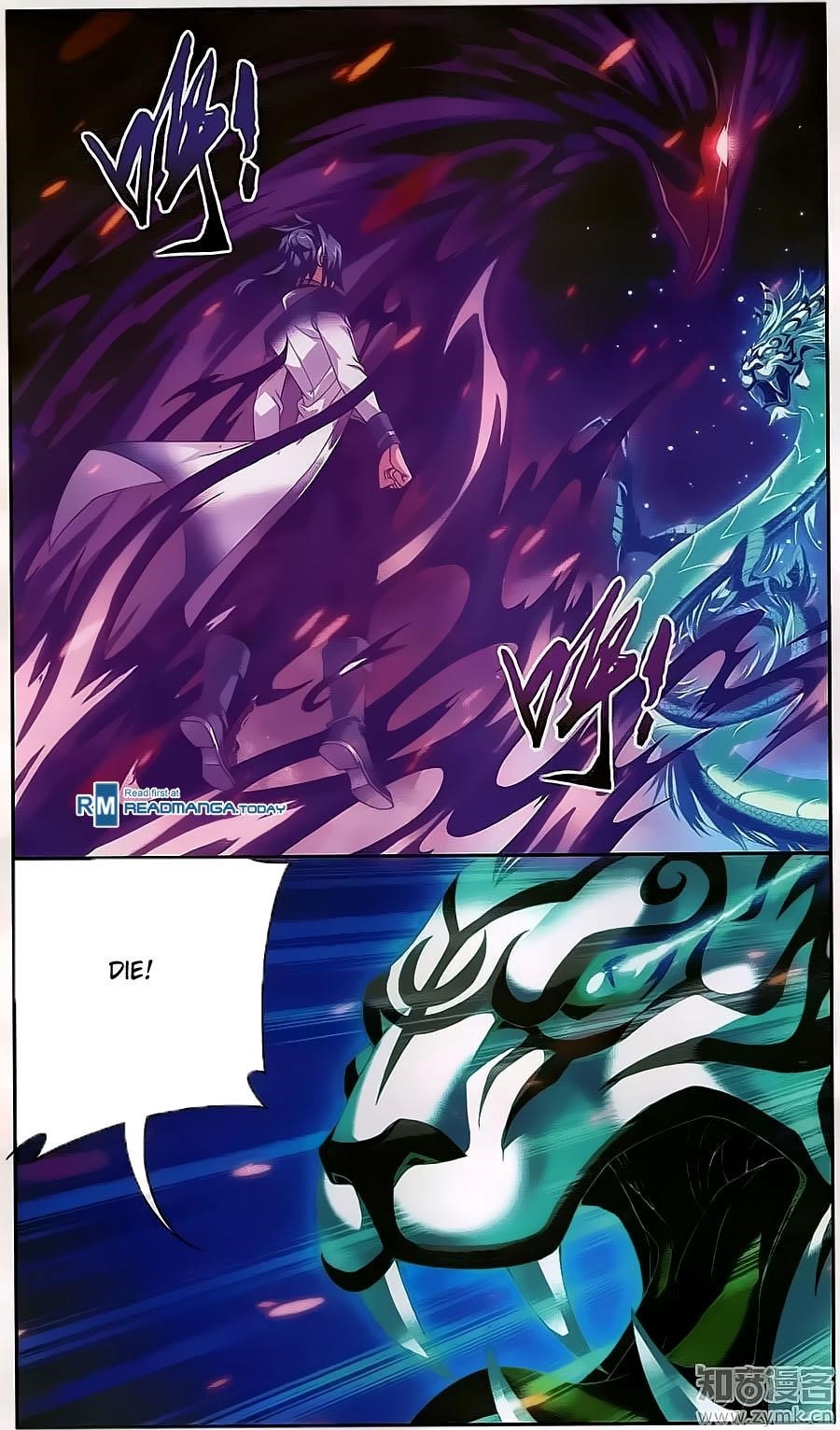 Da Zhu Zai Chapter 72 - Page 10