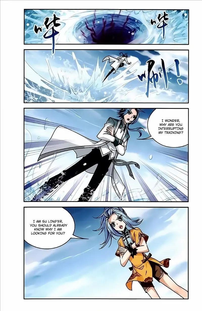 Da Zhu Zai Chapter 77 - Page 15