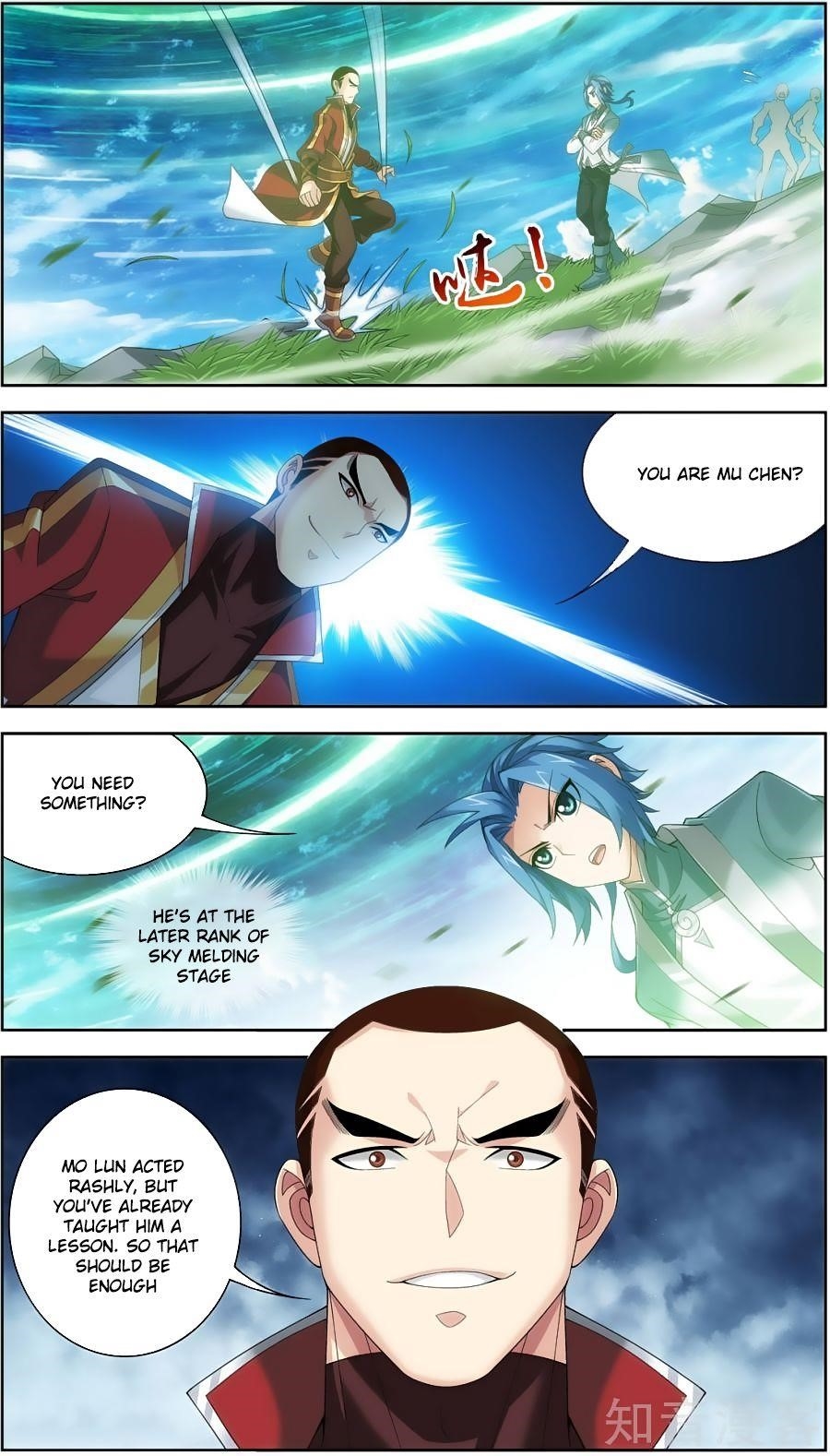 Da Zhu Zai Chapter 79 - Page 13