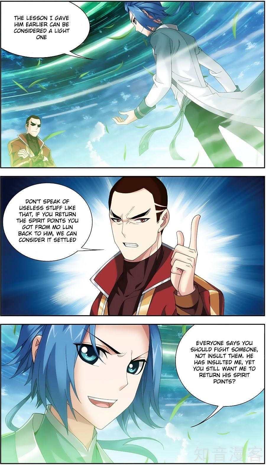 Da Zhu Zai Chapter 79 - Page 14