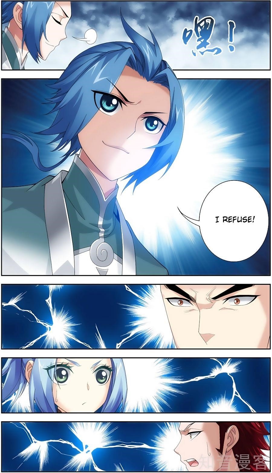 Da Zhu Zai Chapter 79 - Page 18