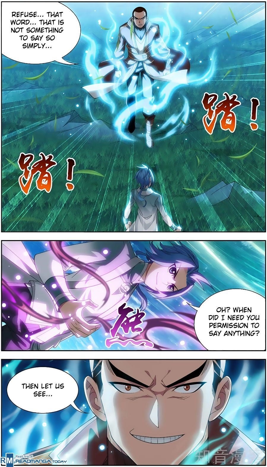 Da Zhu Zai Chapter 79 - Page 19