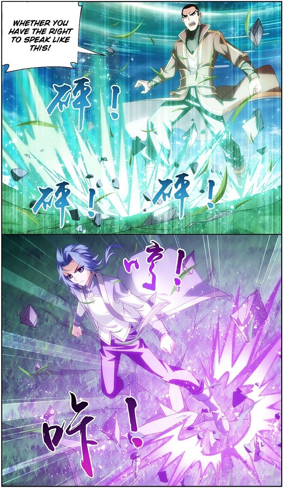 Da Zhu Zai Chapter 79 - Page 20