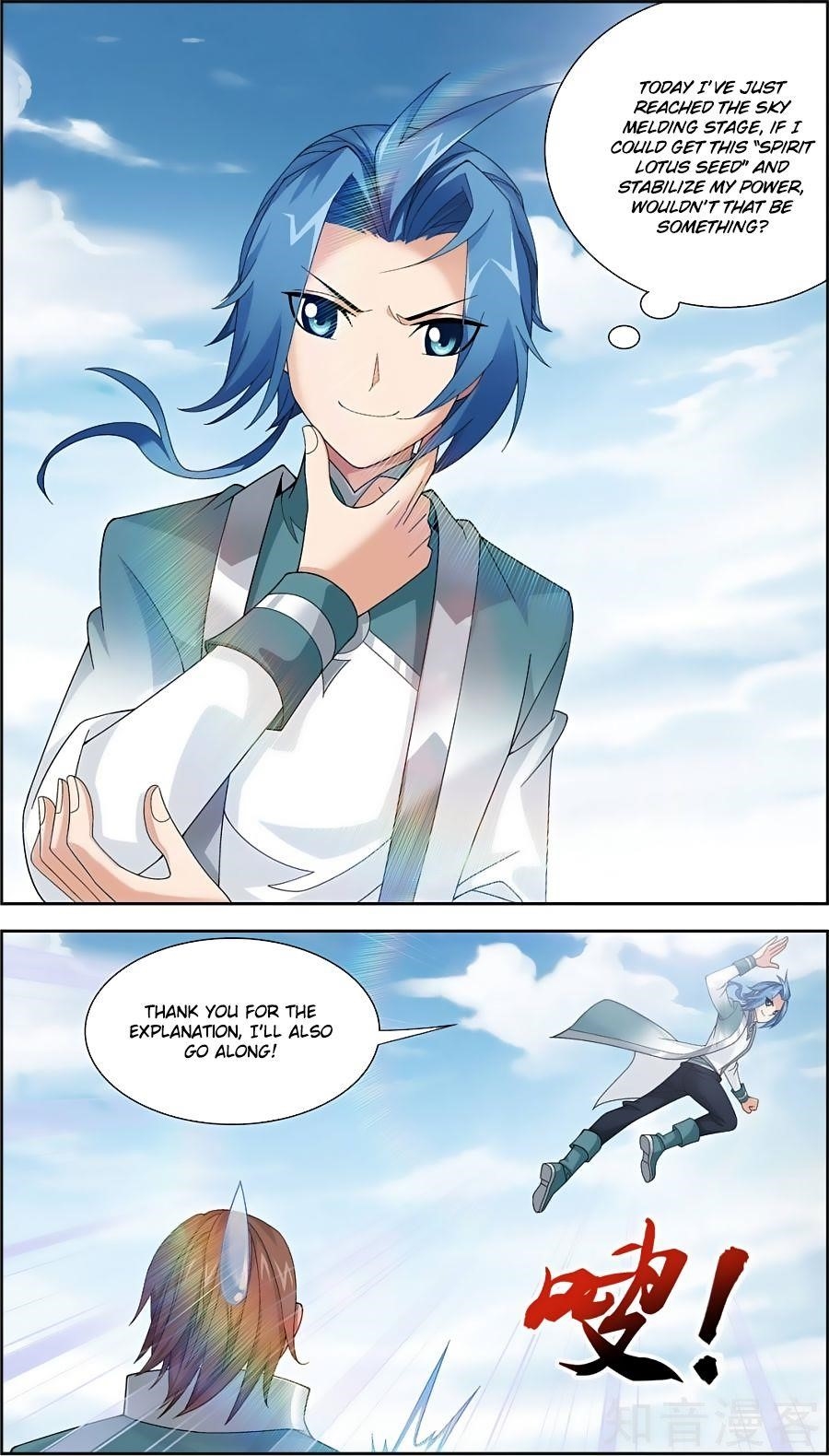 Da Zhu Zai Chapter 79 - Page 9