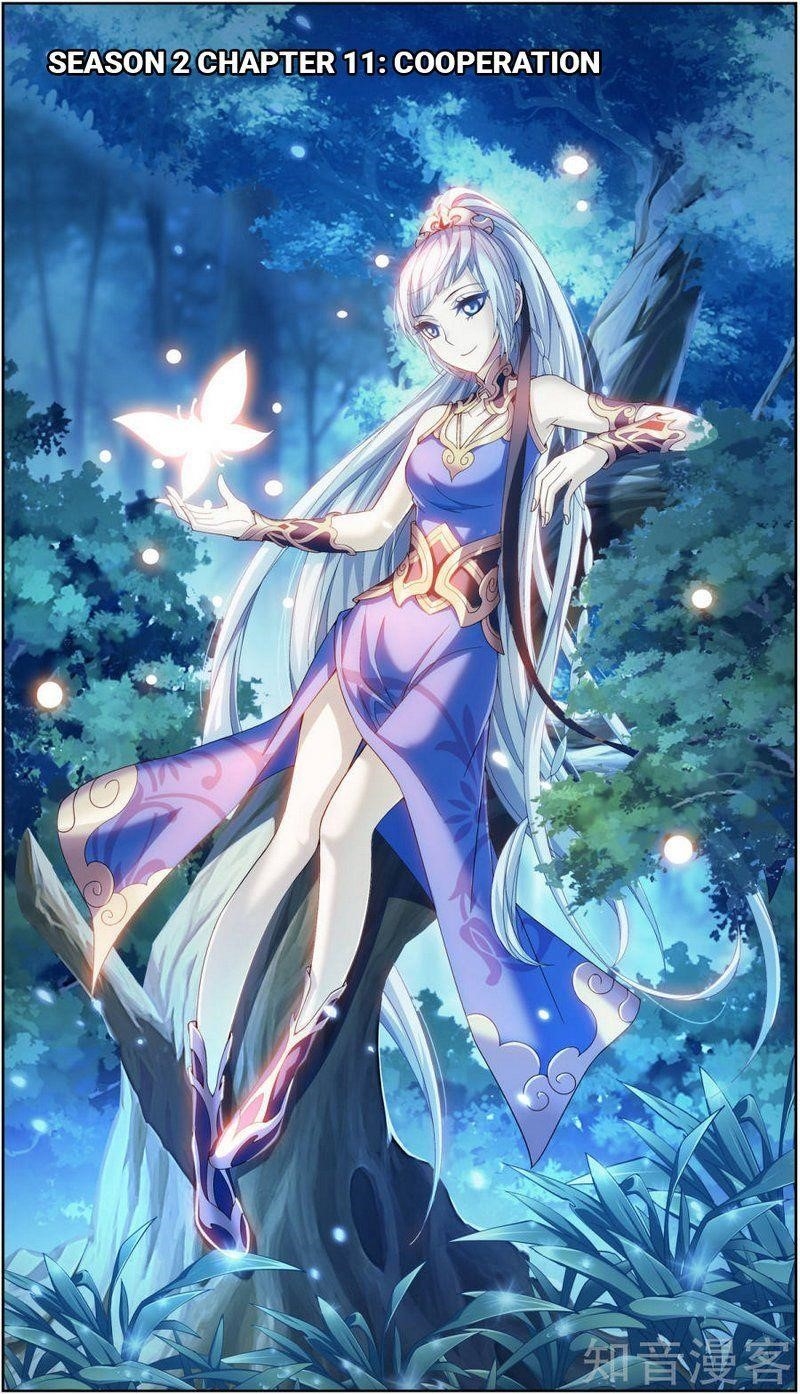 Da Zhu Zai Chapter 81 - Page 2